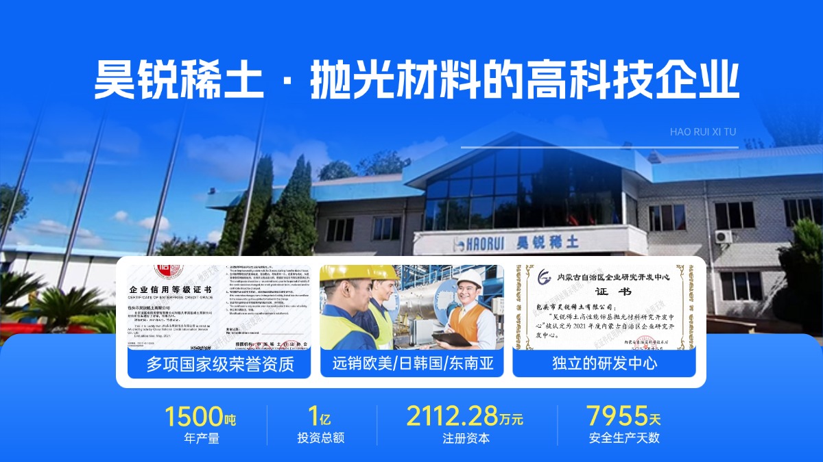 阿拉善盟抛光粉
